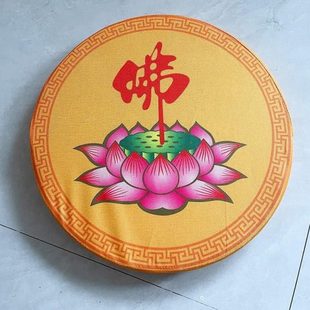 里拜佛前垫佛腿蒲团跪家道家用跪拜香垫打坐垫地垫 盘莲花家烧