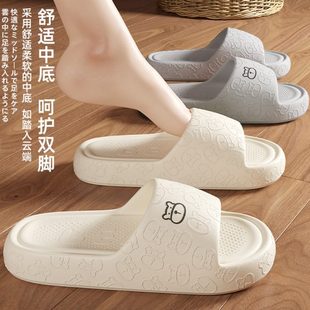 家居用防滑厚底夏季 外穿eva士浴室洗澡 凉拖男踩屎感拖鞋 女室内款