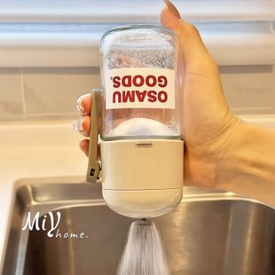 便携控家用防潮神器户外定调味瓶罐厨房量调料瓶治密封放盐原田盐