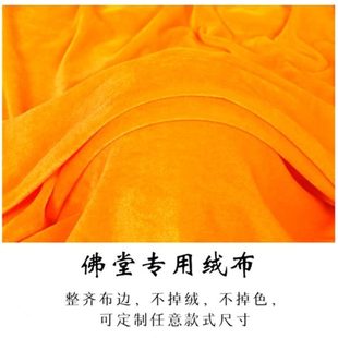 遮挡门柜子桌布黄屏风帘家用佛龛遮挡供桌遮挡无遮挡帘布帘佛龛