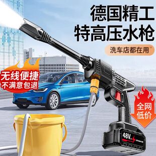 超强车用泵地清洗机220洗神器强力无线v洗车高压水枪家用洗车机