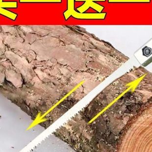 伐木锯手工锯家用鸡园林锯园艺锯锯子锯日本进口尾日本石膏板锯小