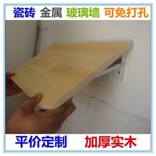 厨房桌子菜可折叠壁挂桌免打孔免钉简易阳台置物架学习桌切实木台