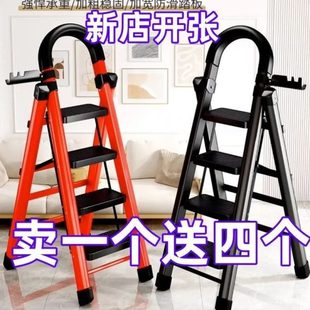钢碳梯子家用折叠梯加厚梯德国进口多功能移动人字梯伸缩楼梯乔迁