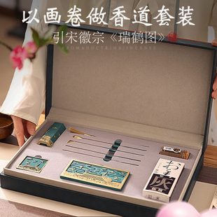 篆香纯铜香香薰器道香道轻奢家用 香香炉粉篆室内烧蓝檀香香道套装