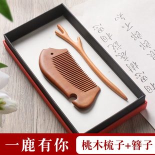 迷你木梳子桃木天然网红随身化妆雕花簪子 梳簪子复古风木簪子套装