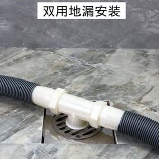 mm排水管地漏二合一T下水三通转接头面盆行20型平双洗衣机Y对加长
