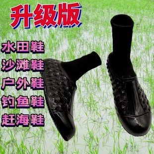 蛰农田田泥防虫沙滩赶鞋 防滑泥蚁田插 防割防海防割鞋 秧速干水鞋