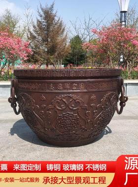 大型纯铜花纹大缸带底座庭院摆件荷花大缸故宫缸铸铜铸铁仿古水缸