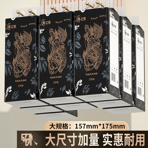 郭亿易柔韧亲肤家用实惠加厚五层原生木浆悬挂式抽纸6提
