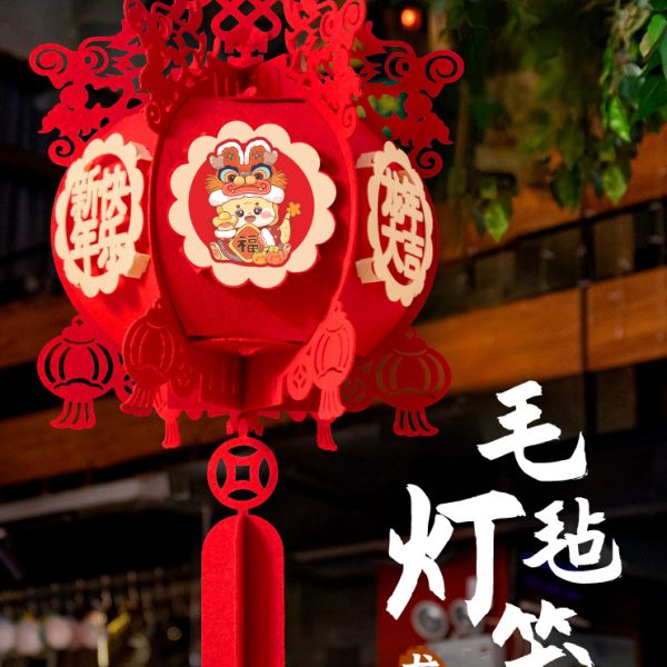 2024新年灯笼龙年春节宫灯过年装饰品商场客厅氛围场景布置小挂饰
