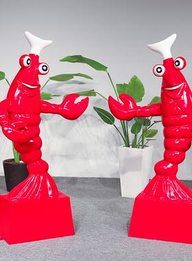 仿真龙虾雕塑玻璃钢户外美食店门口迎宾装饰卡通虾造型大摆件美陈