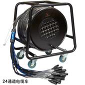 工厂24路多通道音频信号线缆车演出流动多讯道多芯舞台移动电缆车