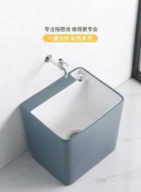 北欧灰色洗拖把池阳台陶瓷拖布池家用大号落地式墩布槽可移动R10