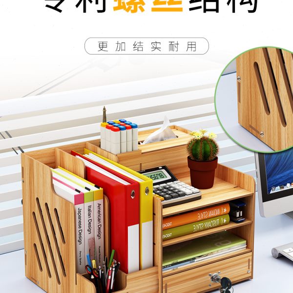 书桌收纳置物架桌上简约整理子办公室学生桌面收纳盒宿舍简易书柜