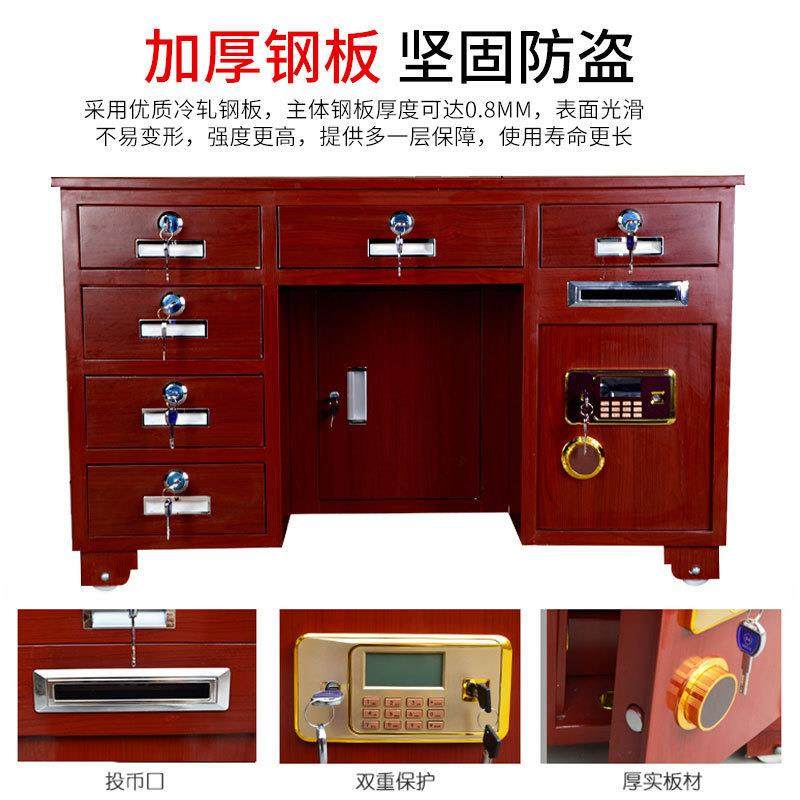 全钢防盗保险桌指纹密码办公桌一体带投币收银财务家用电脑保险箱