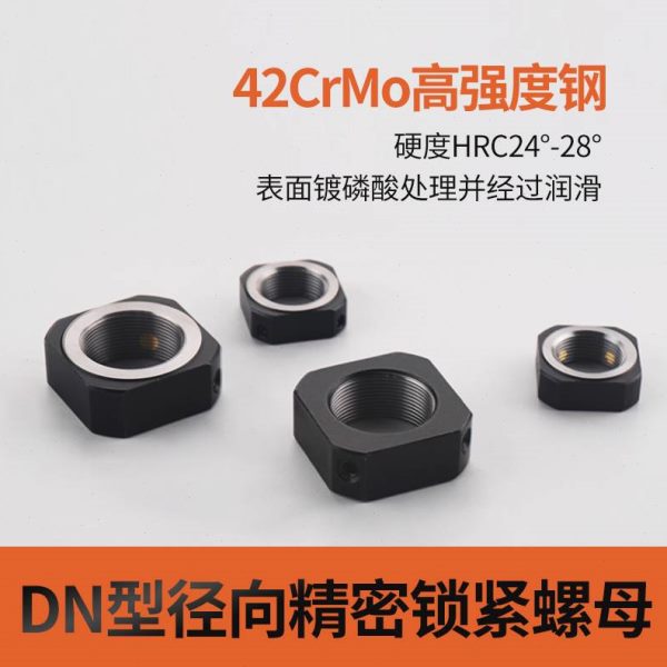 科舒德RN方型锁紧螺母丝杆方形圆四方螺帽紧固件顶丝防松防滑加铜