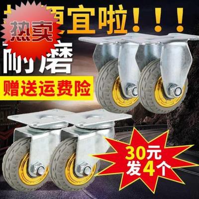 3寸万向轮轮子4寸5橡胶静音轮重型拖车f轮小手推车工业脚轮带刹车