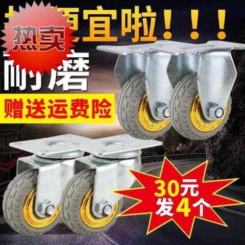 3寸万向轮轮子4寸5橡胶静音轮重型拖车f轮小手推车工业脚轮带刹车
