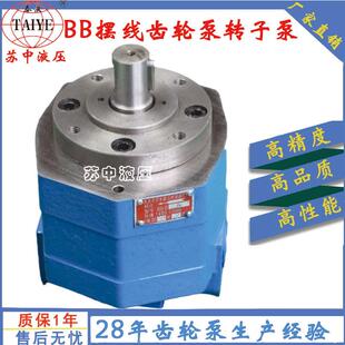 B63N 冷油机输油泵BB B50 2铸铁摆线齿轮油泵转子泵 B40N