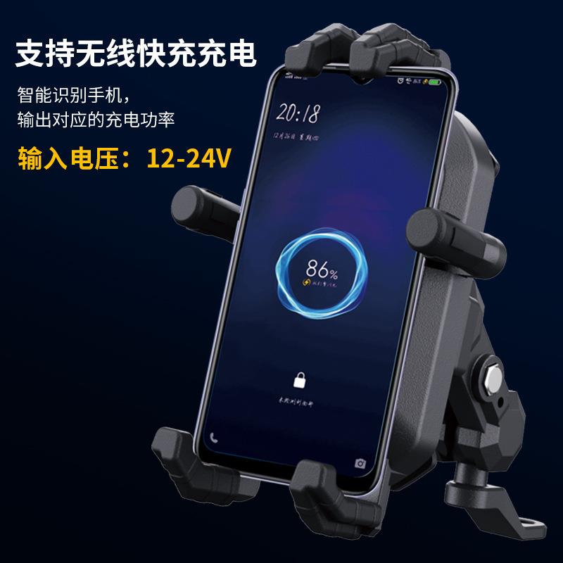 电动摩托车无线充电导航手机支架山地自行单车减震防抖骑行手机架