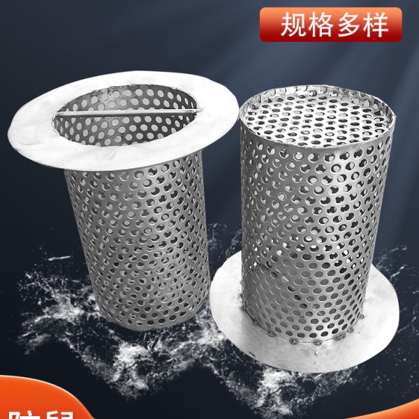 下水道过滤网不锈钢过滤筒排水管不锈钢地漏网排水口地漏过滤网筒