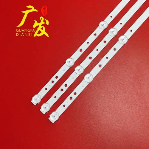 创维32E350E 32E320W 32E306C灯条铝板灯条7灯58CM长背光LED灯