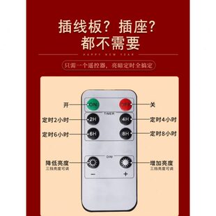 2024灯笼免插电led遥控灯泡专用防水电池款无线免接线自带电源灯