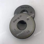 公制左牙螺纹环规左塞规M73 1.5左旋通止规LH左塞规 M74