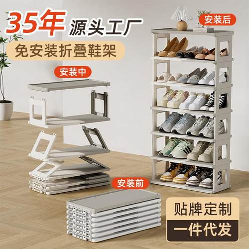 家用夹缝鞋架折叠一件起批 多层鞋子收纳鞋架子 可折叠鞋子收纳架