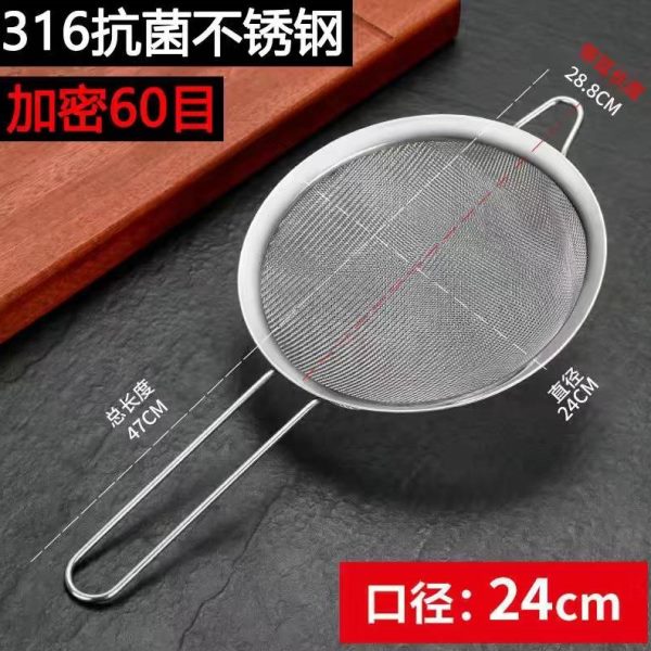04不锈钢家用沥水漏勺密漏露勺油格小丝漏面条豆浆过滤残渣网