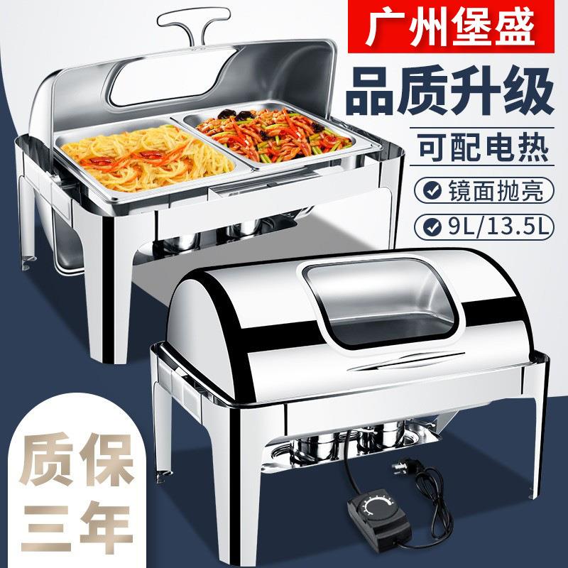 加厚不锈钢自助餐炉翻盖布菲炉方形酒店保温餐炉早餐炉电加热餐具