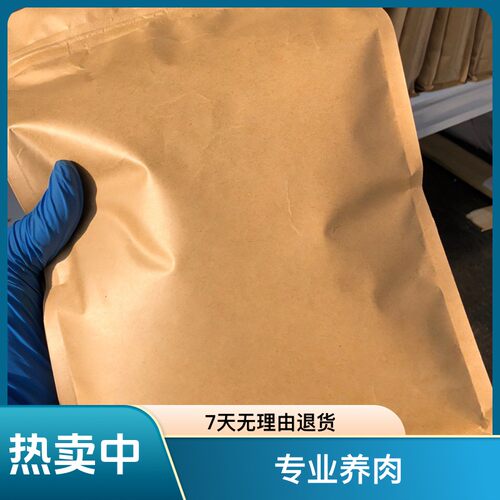 亮亮多肉生根控型上色配方颗粒土百分之八十颗粒土