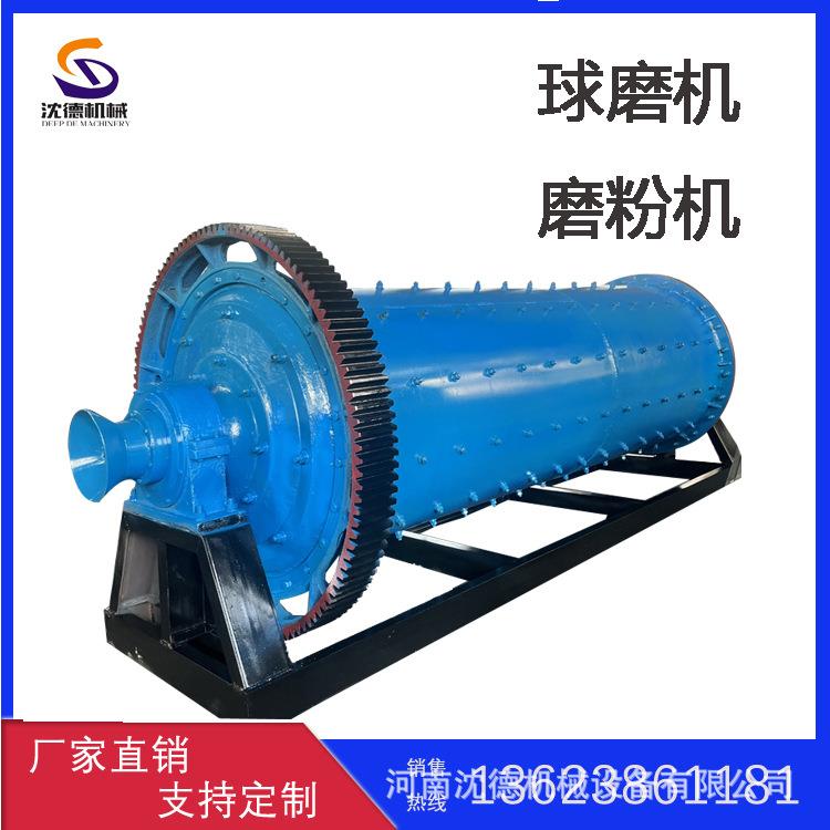 大型矿石球磨机 选矿用多功能球磨制砂机 湿式钢渣棒磨机应用广泛