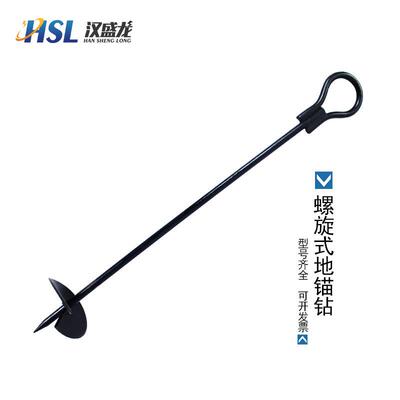 国康电力旋转地锚 全埋式地锚钻 1T2T3T5T拉力地脚地锚桩