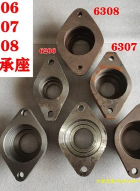 秸秆还田机16206/6307/6308轴承座室壳石家庄赵县布谷开元配件
