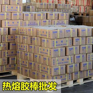 整箱热熔胶棒11mm手工热容胶棒7mm透明胶条高粘环保型EVA树脂