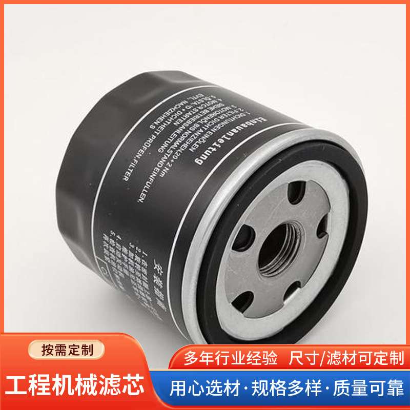 机油滤芯LF3325机油滤清器机滤 发电机组滤芯 旋装机油滤芯