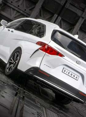 智冠天下H08111仿真SIENNA赛哪合金汽车模型MPV商务车模男孩玩具