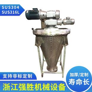 混合机 化工粉体双螺旋锥形混合机高热敏性物料混合不锈钢立式