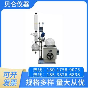 2002旋转蒸发仪 实验室仪器RE 实验室油浴旋蒸仪20L旋转蒸发器