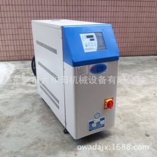 东莞模温机厂家供应油循环模温机高温模温机