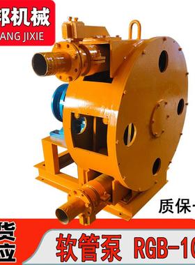 挤压泵RGB-100软管泵水泥砂浆输送泵化工颗粒泵深井矿泥污浆泵