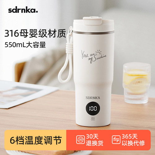 【官方推荐】便携旅行电热烧水杯