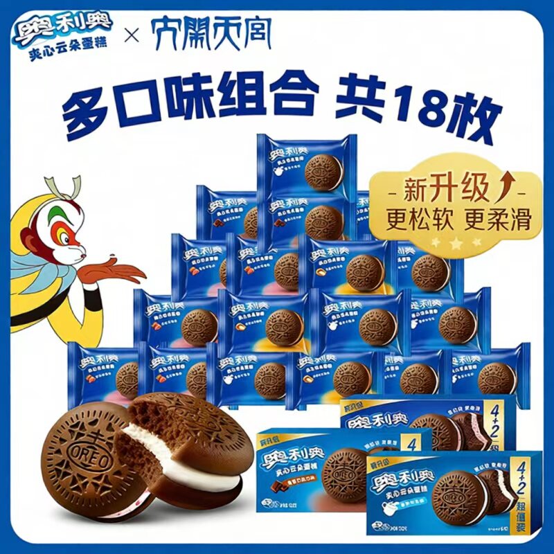 奥利奥夹心云朵蛋糕132g独立6枚香草牛乳味早餐糕点心下午茶充饥