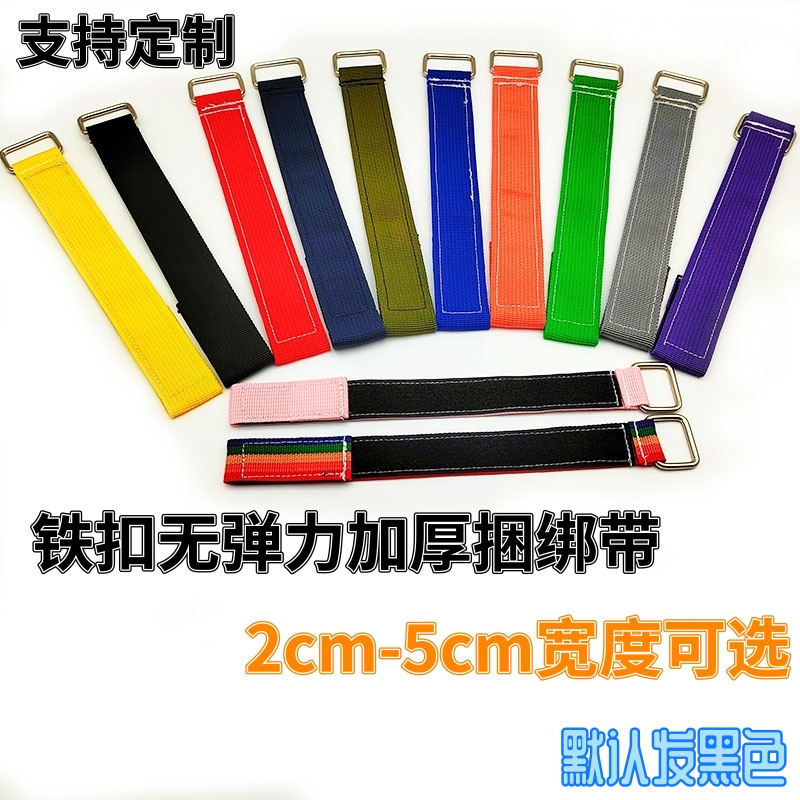 加厚铁扣反扣魔术贴捆绑带编织带图片