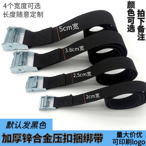 锌合金加厚压扣捆绑带货物绑带拉紧器收紧货车卡板固定耐磨紧固器
