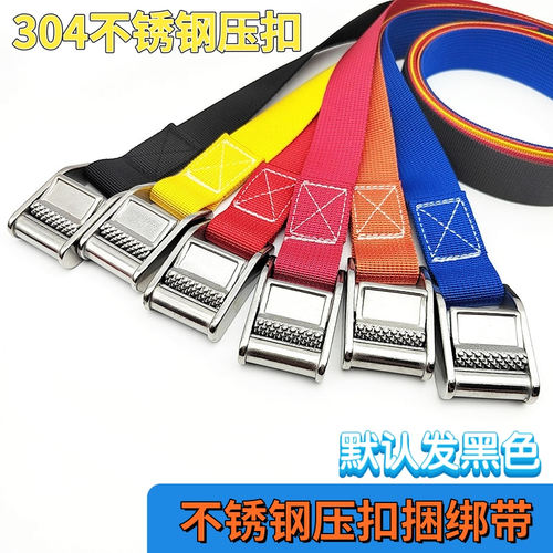 25mm304不锈钢压扣捆绑带紧绳器