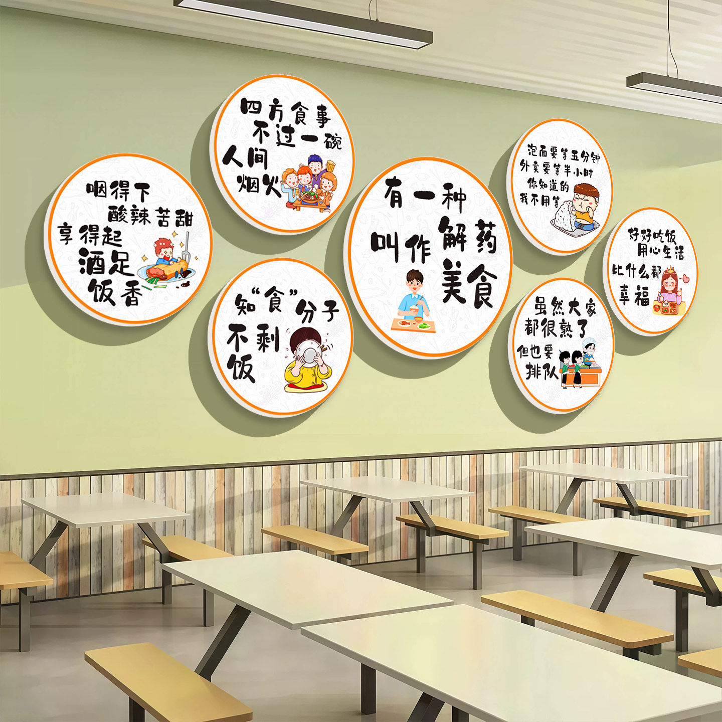 学校食堂装饰立体贴画企业餐厅海报节约粮食文化标语光盘行动墙贴
