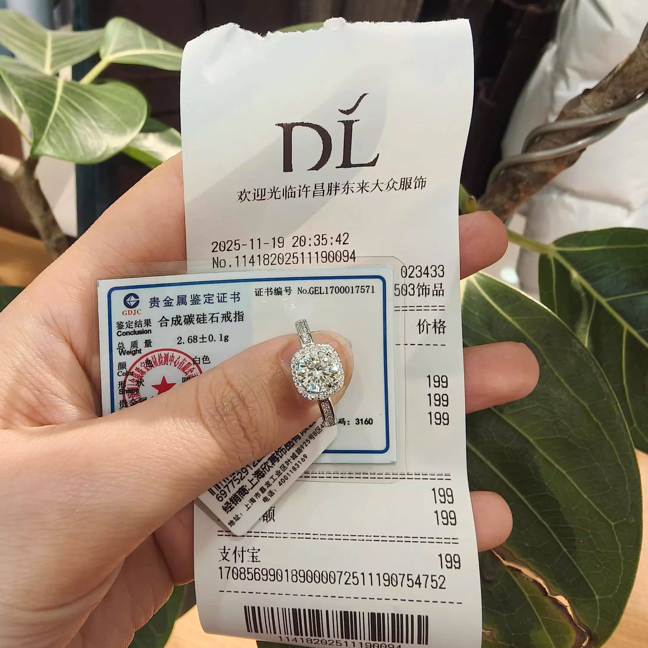 胖东来小方糖戒指女莫桑钻S925纯银活口百搭同款钻戒女士轻奢